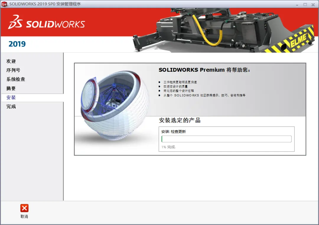 solidworks轮胎建模教程